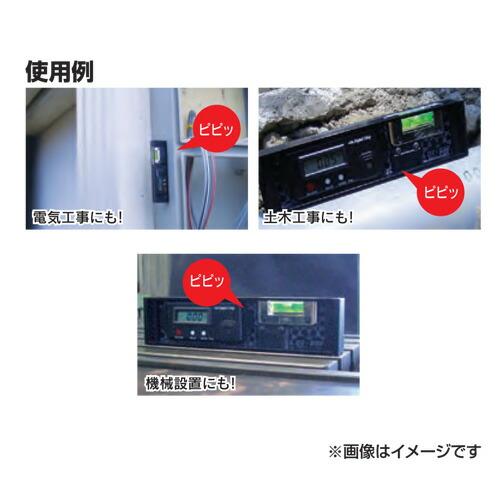 アカツキ製作所/KOD DI-230M デジタル水平器 230mm : プロの工具