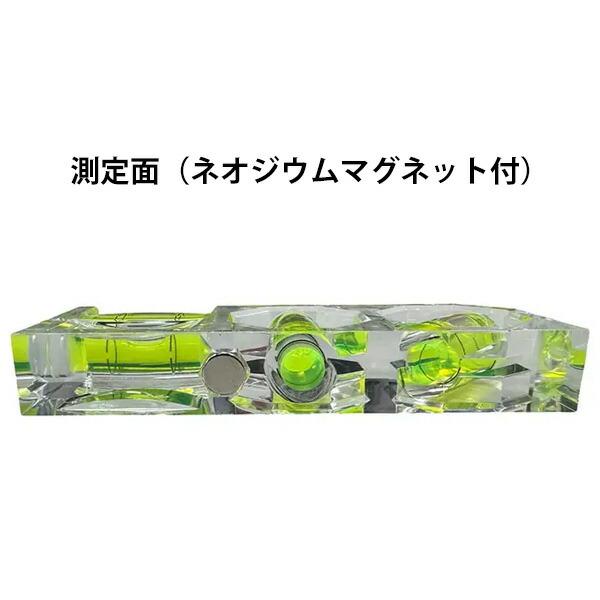 アカツキ製作所/KOD MCL-100M 設備用コンパクト水平器 マグネット付