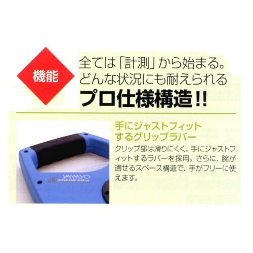 YAKYWO STILON NR100X 100m 測定テープ ヤマヨ測定機 サンエックススチロン 100m(ナイロンコートスチール