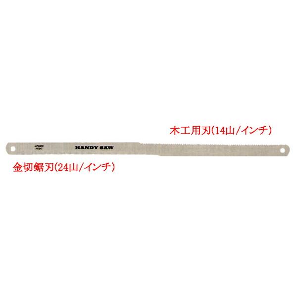 カンザワ鉄工 K-402 ハンディソーNo.2 : プロの工具専門店 愛道具館