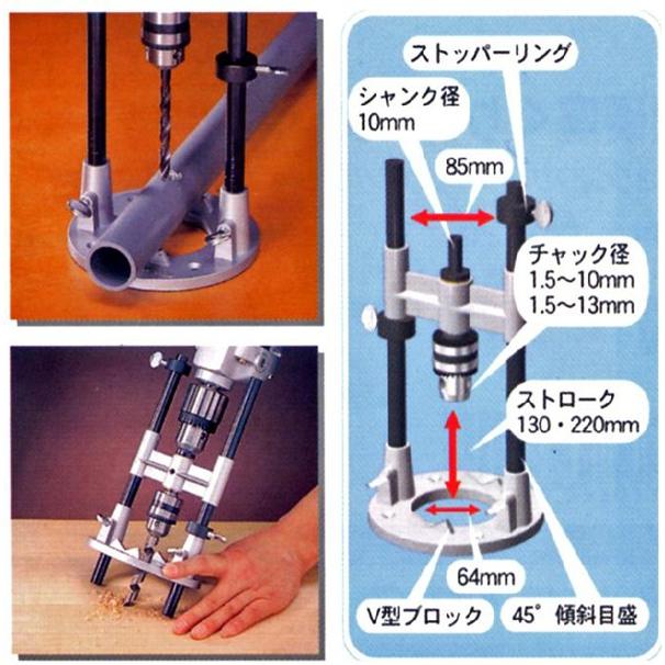 神沢 ドリルガイドdx 10mmチャック付き K 802 Nvdsl3qo0b 道具 工具 Www Tangailmats Edu
