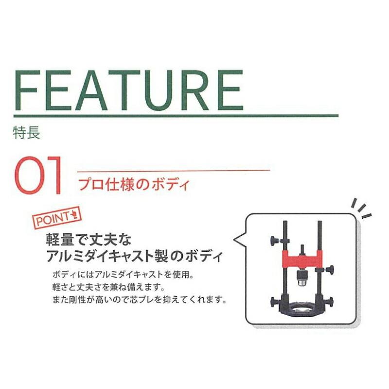 カンザワ鉄工 K-802 ドリルガイドDX 10mmチャック付 プロ仕様強靭