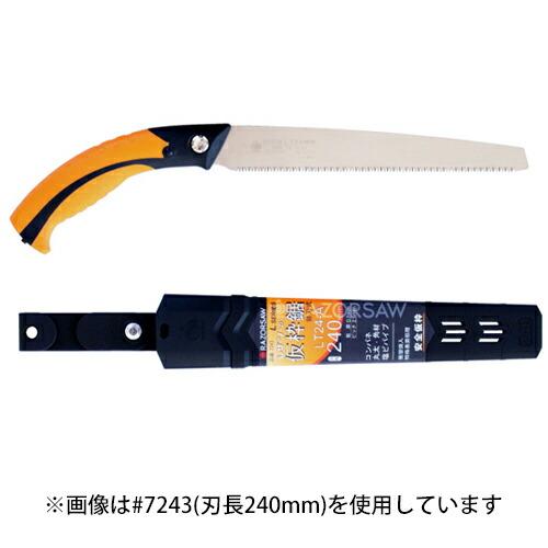 レザーソー/玉鳥 7263 レザーソーLシリーズ 仮枠 LT30-A 本体+サヤ付 