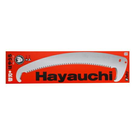 【新着商品】Silkyシルキー はやうち 替刃 390mm 177-02 Silky（シルキー） （P5倍）（クーポンで1000円OFF）シルキー はやうち