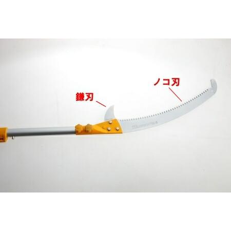 シルキー/ユーエム工業 373-42 420mm 替刃(ノコ刃)のみ 大型枝打ち鋸