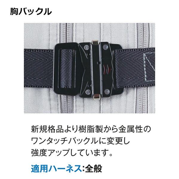 藤井電工 TH-510-DZ1-OT-BL4-M-2R23 墜落制止用器具 ツヨロンライト