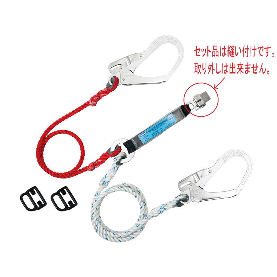 藤井電工 TH-510-DZ1-OT-BL4-L-2R23 墜落制止用器具 ツヨロン