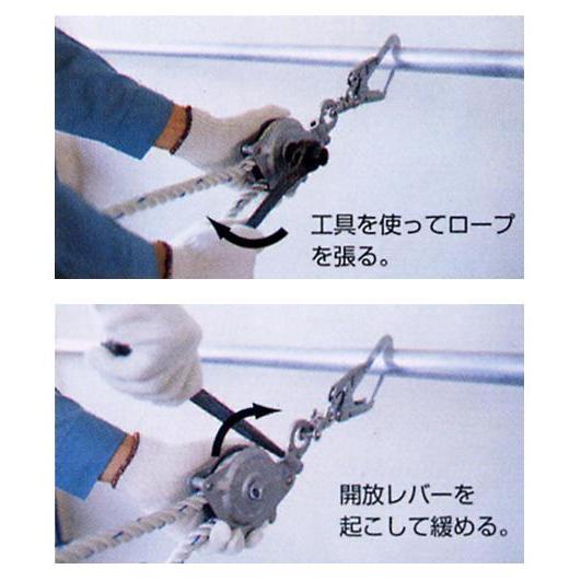ツヨロン　親綱　20メーター 藤井電工 垂直親綱 L-20m 母線ロープ 昇降移動用親綱 ツヨロン 安全帯