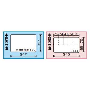 リングスター SR-385 スーパーボックス 中皿付  カラー選択 （2色）｜ai-dougu｜03