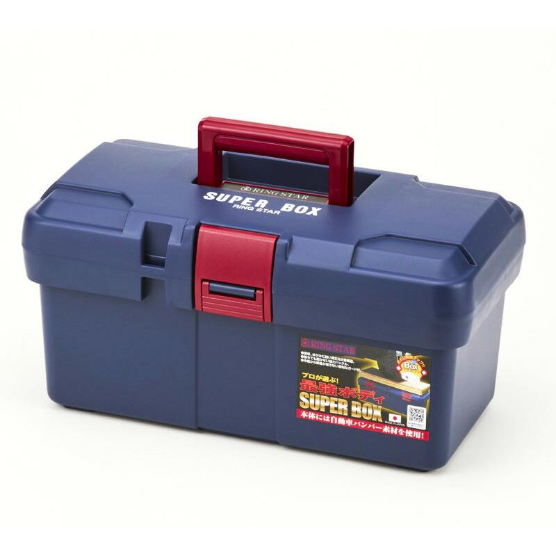 リングスター SR-400 スーパーボックス 中皿付 ブルー : プロの工具 
