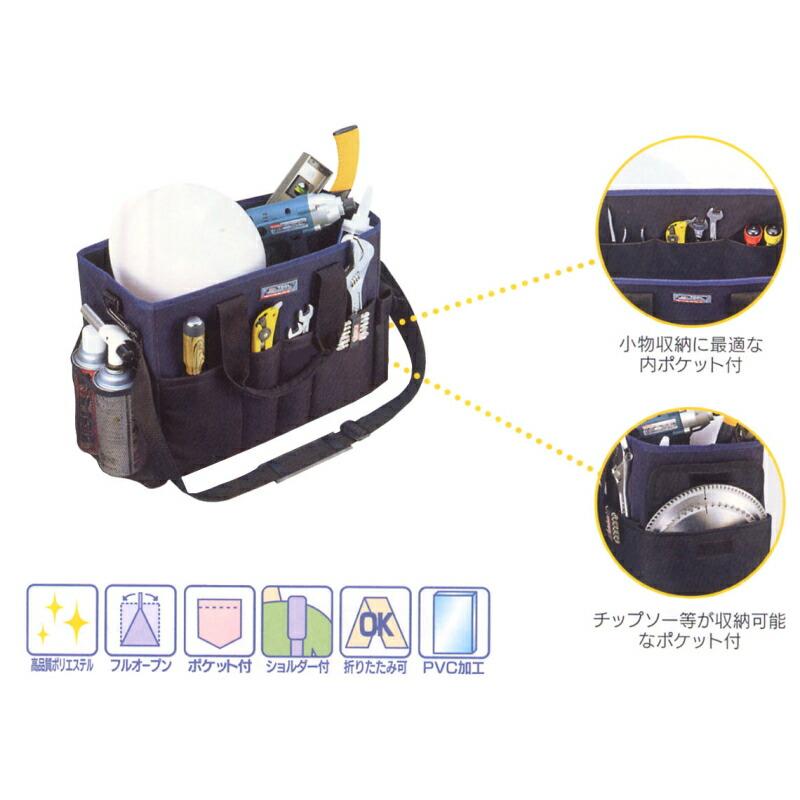 リングスター MB-4500 Mr.ツールバッグ : プロの工具専門店 愛 リングスター MB-4500 Mr.ツールバッグ : プロの工具専門店 愛