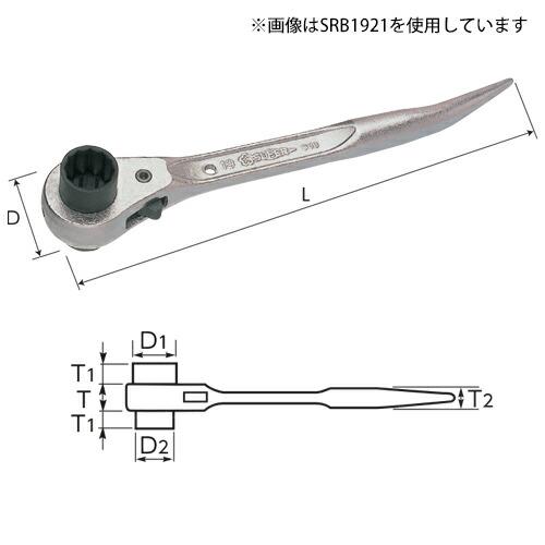 スーパーツール SRB19×21 曲りしの付 両口ラチェットレンチ ショート