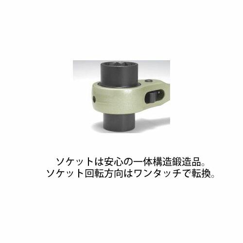 MCC/松阪鉄工 RW-3236 両口ラチェットレンチ （シノ付） 32×36mm