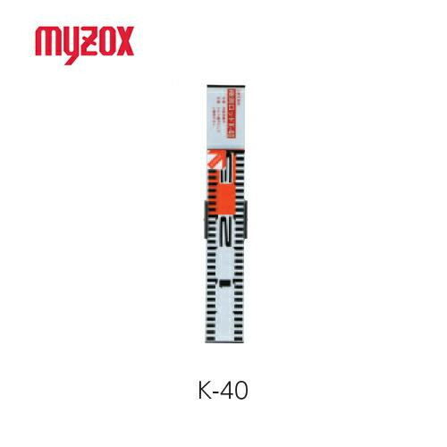 マイゾックス K-40 検測ロッド 60mm幅 30cm×40cm アルミ製クロス標尺