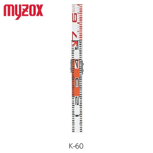 マイゾックス K-60 検測ロッド 60mm幅 50cm×60cm アルミ製クロス標尺