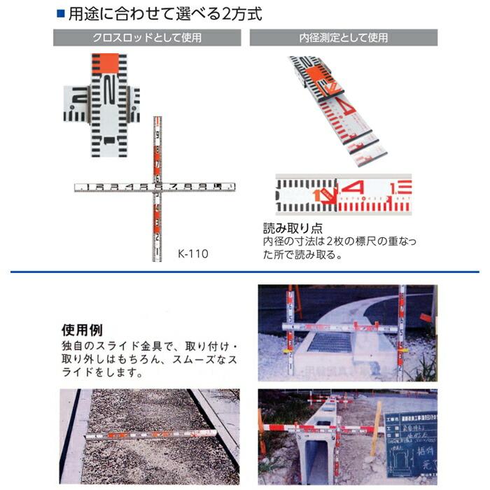 マイゾックス K-160 検測ロッド 60mm幅 150cm×160cm アルミ製クロス