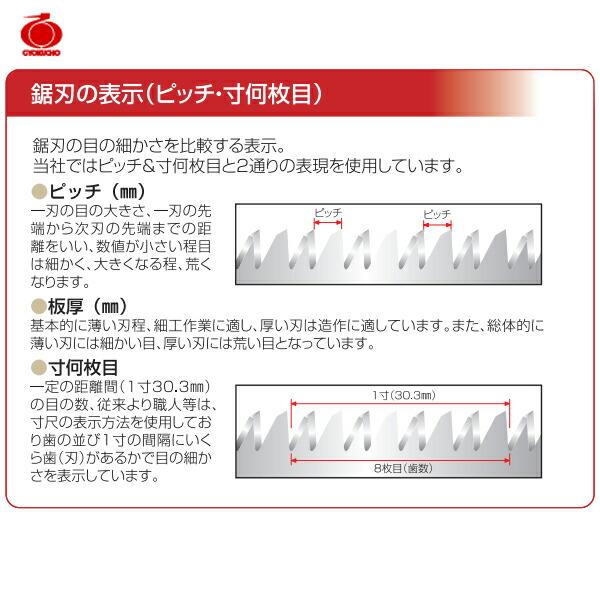 レザーソー/玉鳥 1151 レーザーソー 細工鋸 両刃 本体 刃長 125mm