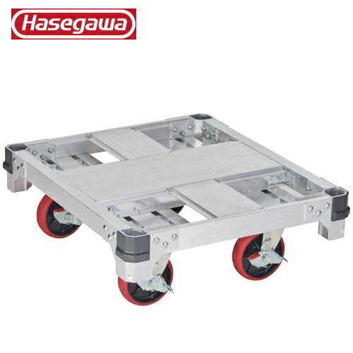 長谷川工業 #11396 FC4-0775a FC アルミ イットン台車 ミニタイプ