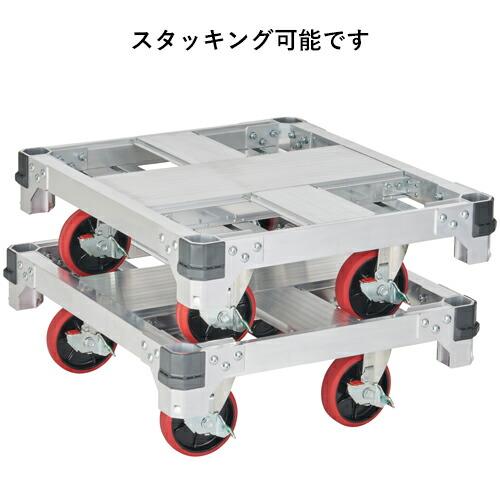 長谷川工業 #11396 FC4-0775a FC アルミ イットン台車 ミニタイプ