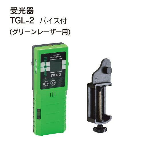 高儀 TGL-6PN グリーンレーザー墨出し器 磁気制動方式 高儀 TGL-6PN グリーンレーザー墨出し器 磁気制動方式