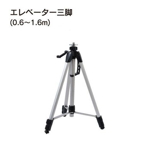 高儀 TGL-6PN グリーンレーザー墨出し器 磁気制動方式