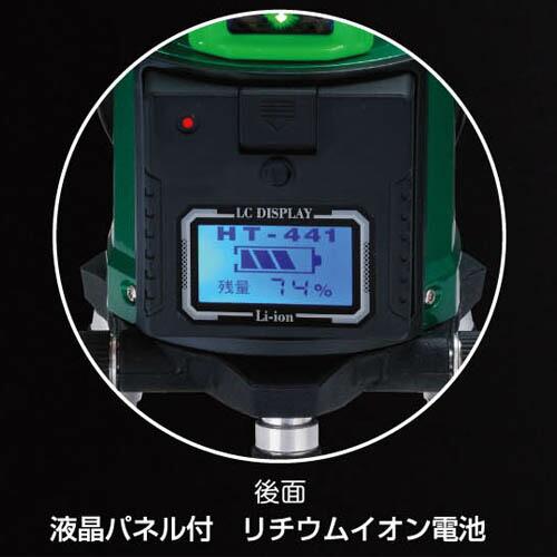 高儀 TGL-9DNドット グリーンレーザー墨出し器 電子整準方式 高儀 TGL-9DNドット グリーンレーザー墨出し器 電子整準方式