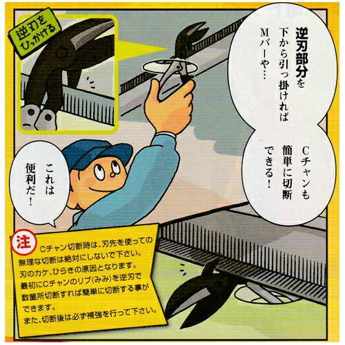 DOGYU /土牛産業 #01355 倍力Wカッター : プロの工具専門店 愛道具館