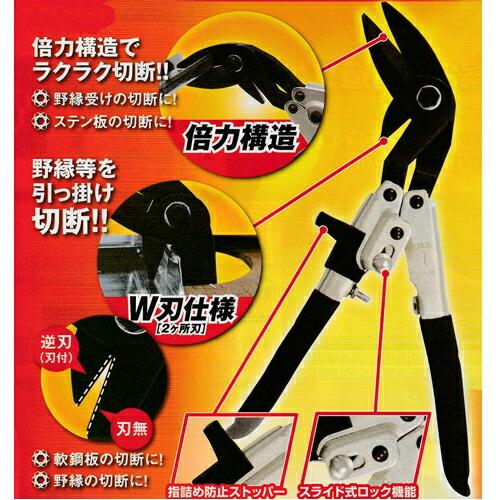 DOGYU /土牛産業 #01355 倍力Wカッター : プロの工具専門店 愛道具館