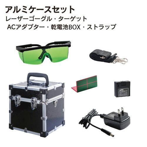 高儀 TGL-4PN鉛直 グリーンレーザー墨出し器 磁気制動方式 ダイレクト