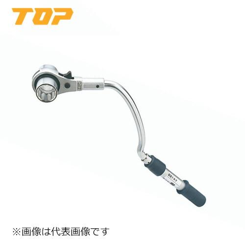 TOP/トップ工業 RM-30LYNT 水道本管用 弓形トルクレンチ(単能型) 30mm