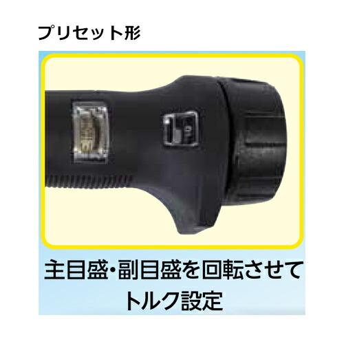 MCC/松阪鉄工 TQC4-50 プリセット形トルクレンチ50（CWVDAヘッド