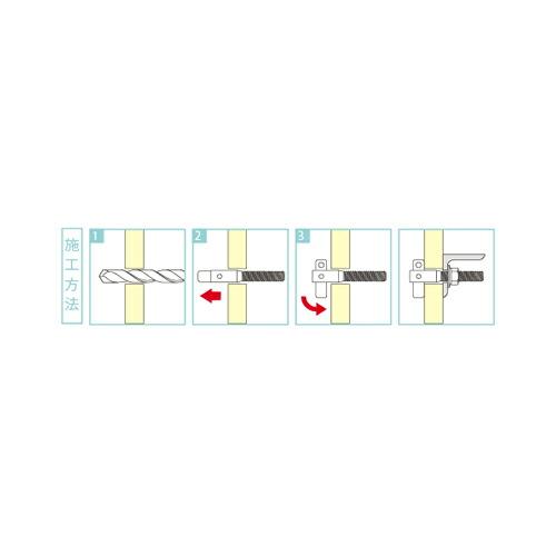 ユニカ TLS-1090 Tロック TLSタイプ（ステンレス） 50本入