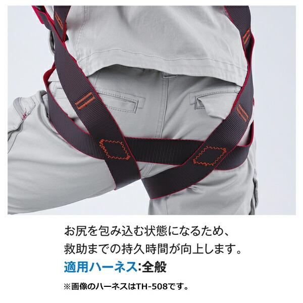 藤井電工 TH-508-OT-BKR-L 墜落制止用器具 ツヨロンレヴォハーネス