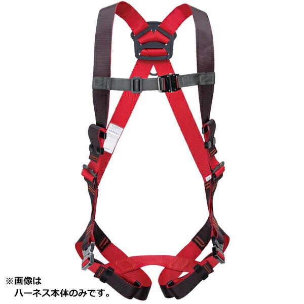 藤井電工 TH-508-TR93SV-OT-BKR-M-R23 墜落制止用器具 ツヨロンレヴォ 
