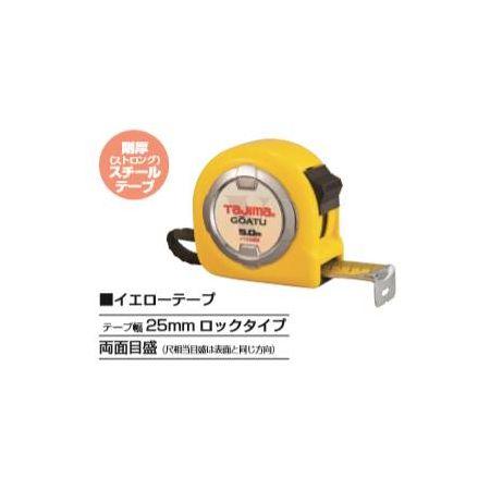 タジマツール/TJM GAL2550S 剛厚ロック-25(尺相当目盛付 165/33m