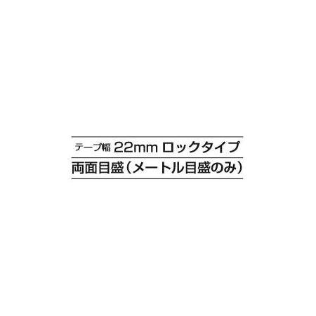 タジマツール/TJM SL22-75BL ステンロック-22(メートル目盛　7.5m  )｜ai-dougu｜04