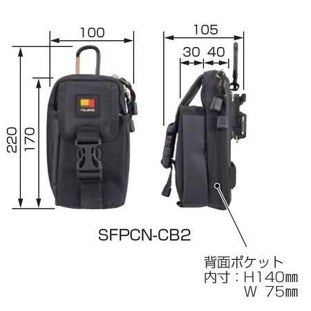 タジマツール/TJM SFPCN-CB2 着脱式パーツケース胸用2段｜ai-dougu｜04