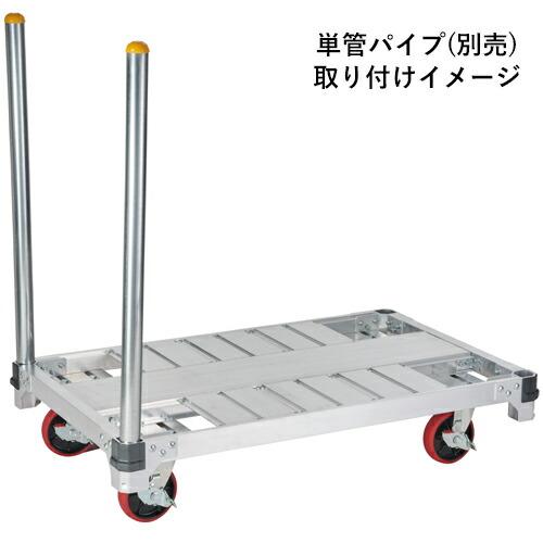 長谷川工業 #10746 FC4-1275*5 FC アルミ イットン台車 4輪タイプ 5台