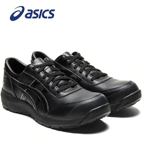アシックス/ASICS 1273A020-001 安全靴 ウィンジョブ CP700 ブラック
