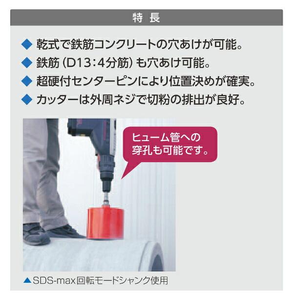 ミヤナガ PCD25 ポリクリック ドライモンドコアドリル セット