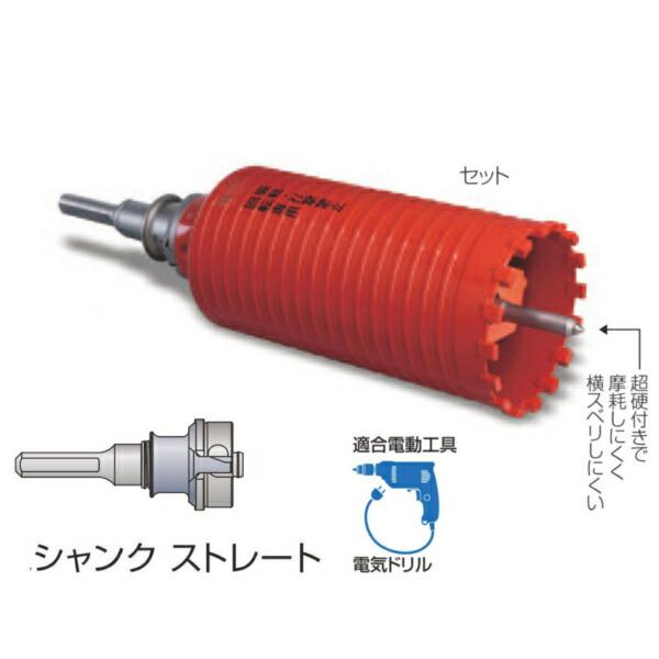 ミヤナガ PCD100 ポリクリック ドライモンドコアドリル セット