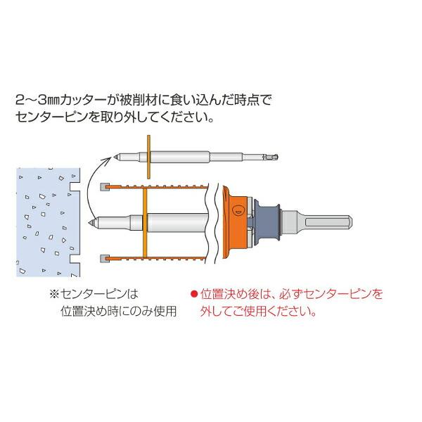 ミヤナガ PCD6522R ポリクリック ドライモンドコアドリルロングサイズ 