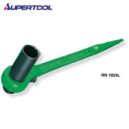 □□SUPERTOOL 両口ラチェットレンチ RN24×27L 両口ラチェットレンチ | 株式会社スーパーツール