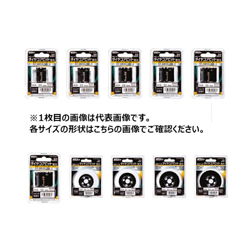 ハウスBM ダイヤ用センターピン220 P8-220 d2ldlup ハウスBM ダイヤ用センターピン220 PCP-220 d2ldlup 【公式通販】