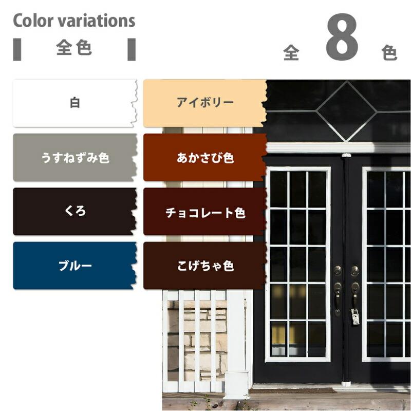 関西ペイント 0.8L カラー選択(8色) サビテクト : プロの工具専門店 愛