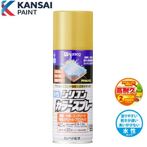 関西ペイント #384418 水性シリコンカラースプレー 特殊色 420ml