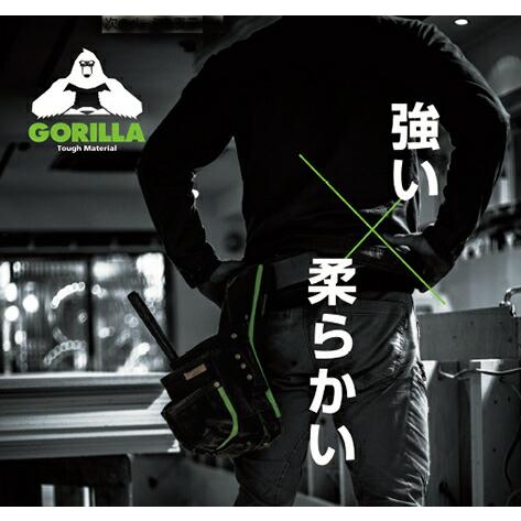 金物マガジン G101 GORILLA/ゴリラ 腰袋 軽量タイプ : プロの工具専門