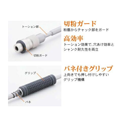 ユニカ SDSSK-1000SD SDSPlus 延長シャンク コンクリート用 ドリル