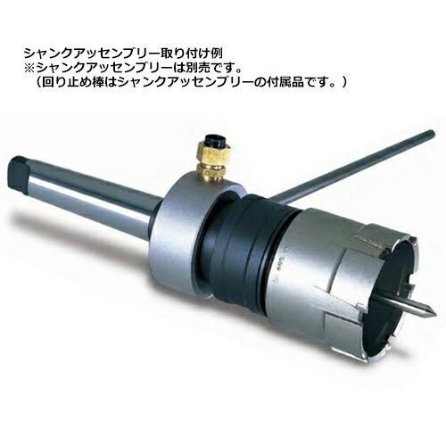 ミヤナガ MBM36 メタルボーラーM500 工作機械用(36mmφ) : プロ ミヤナガ MBM36 メタルボーラーM500 工作機械用(36mmφ) : プロ