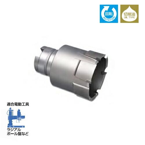ミヤナガ MBM60 メタルボーラーM500 工作機械用（60mmφ） : プロの工具専門店 愛道具館 - 通販 - Yahoo!ショッピング